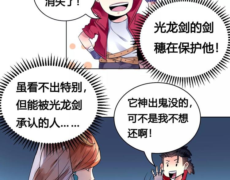 第16话 风后