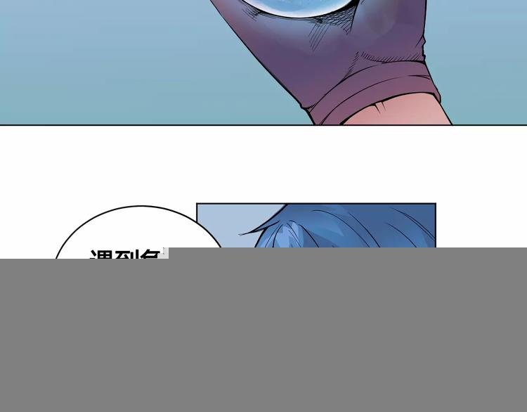 第17话 死亡森林