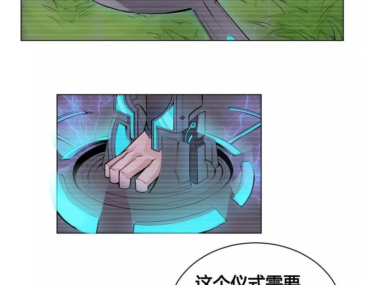 第17话 死亡森林