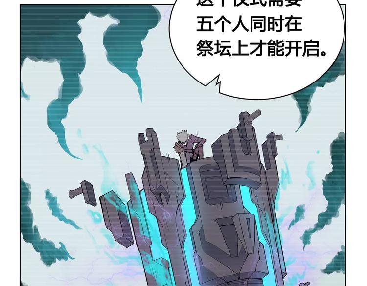 第17话 死亡森林