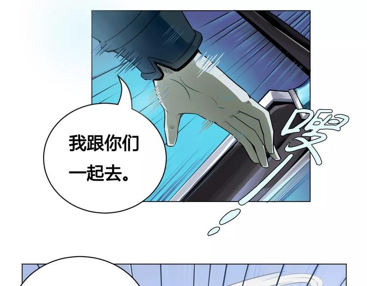 第17话 死亡森林