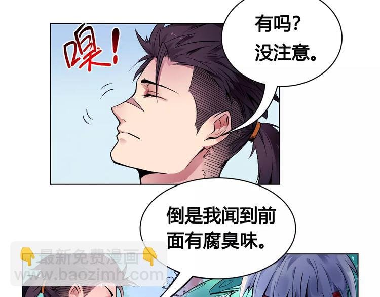 第18话 沉默沼泽01