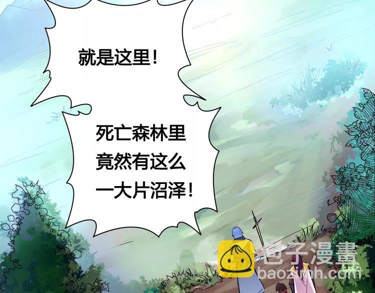 第18话 沉默沼泽01