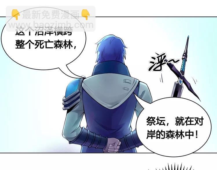 第18话 沉默沼泽01