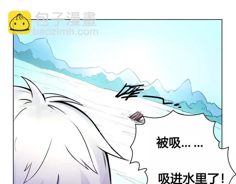 第18话 沉默沼泽01