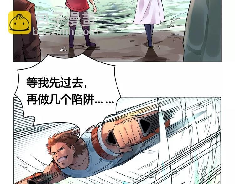 第18话 沉默沼泽01