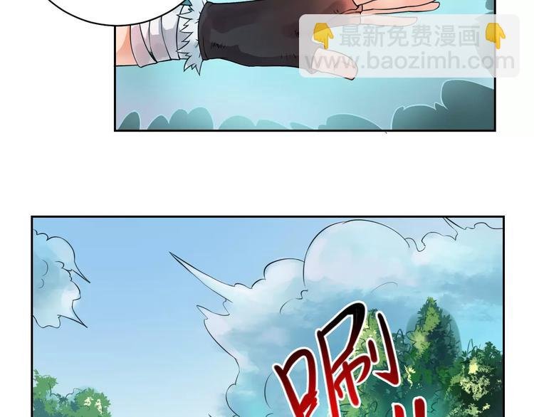 第19话 沉默沼泽02
