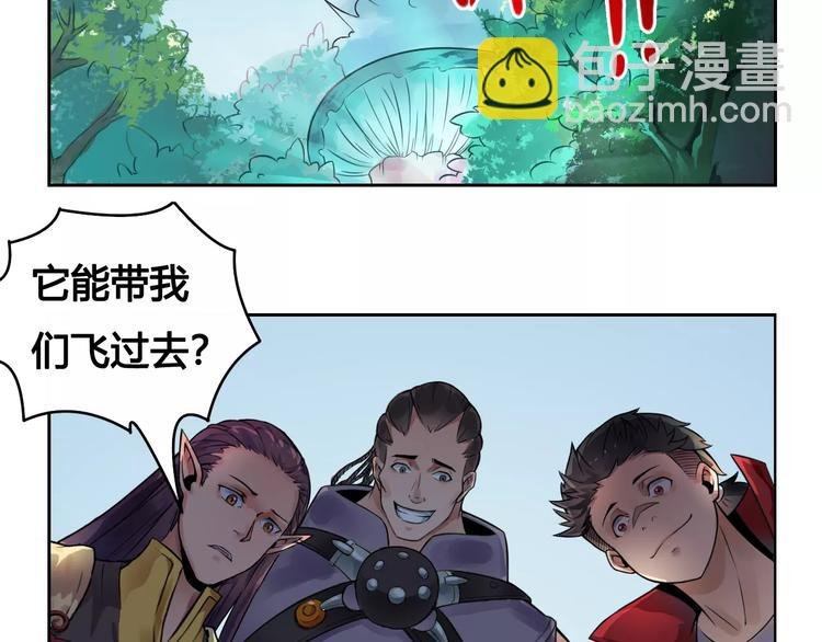 第19话 沉默沼泽02