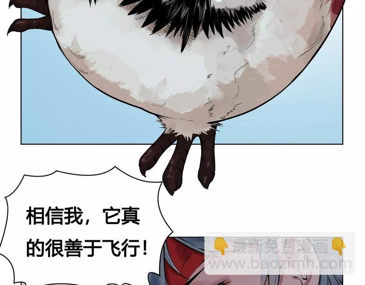 第19话 沉默沼泽02