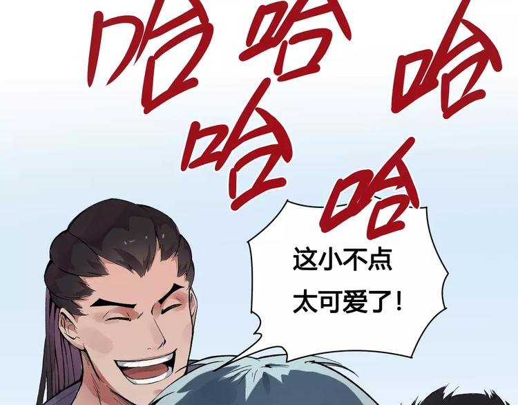 第19话 沉默沼泽02