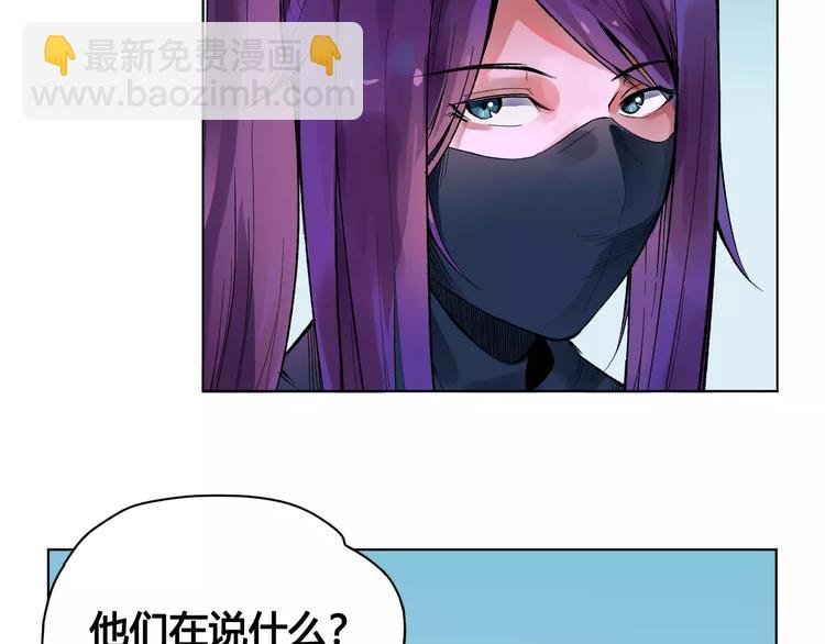 第19话 沉默沼泽02