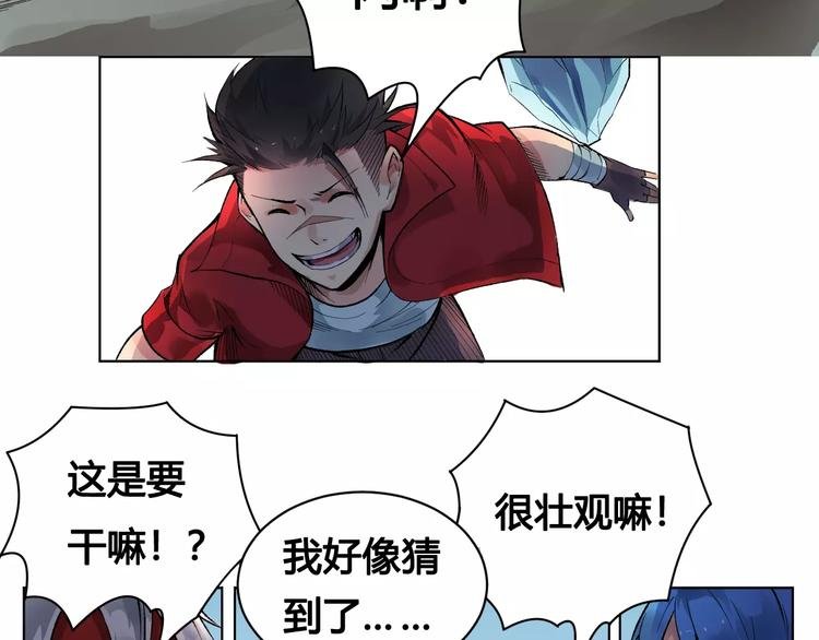 第19话 沉默沼泽02