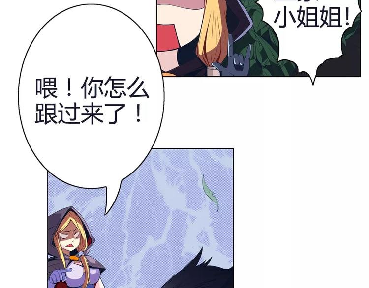 第2话 雇佣