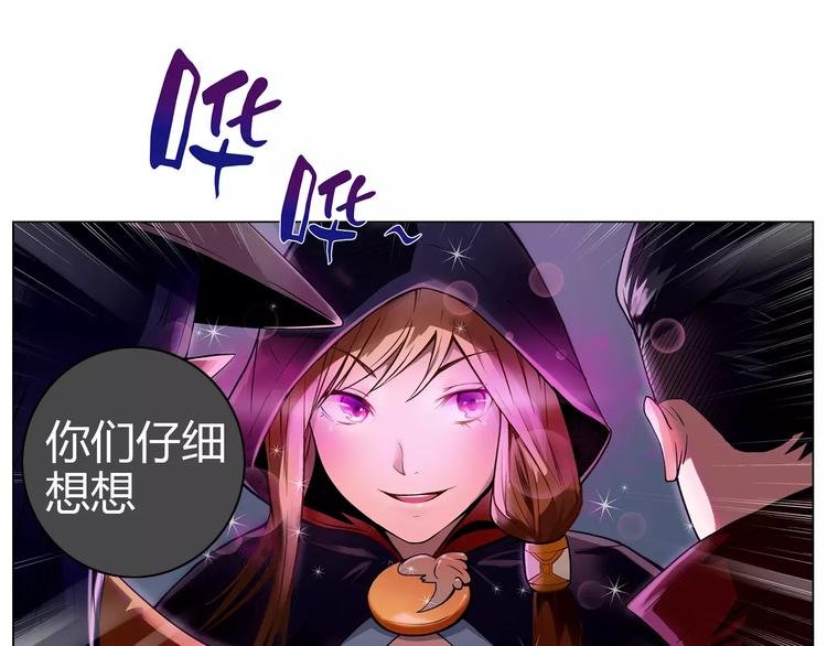 第2话 雇佣