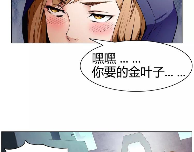 第2话 雇佣