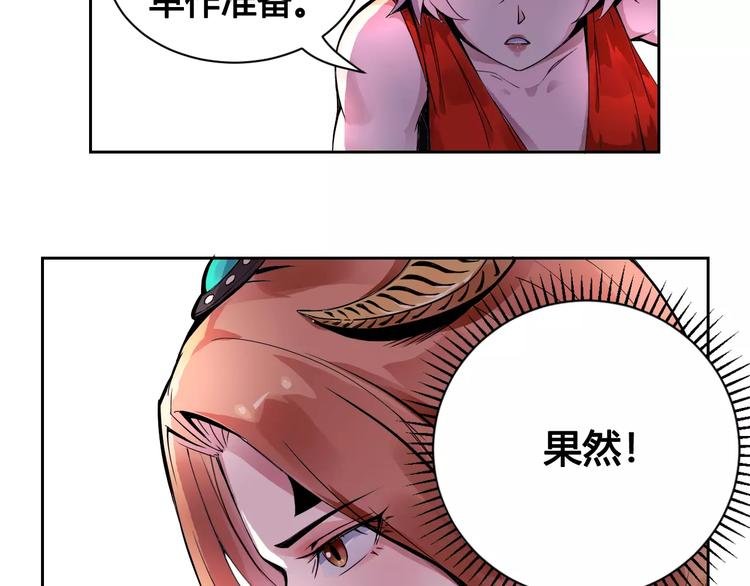 第20话 沉默沼泽03