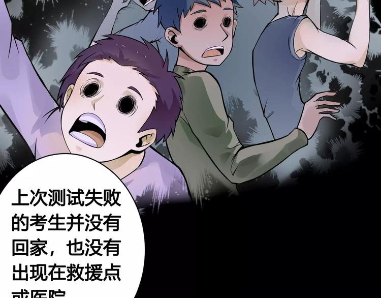 第20话 沉默沼泽03