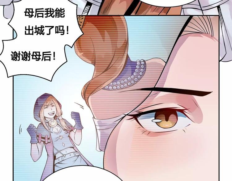 第20话 沉默沼泽03