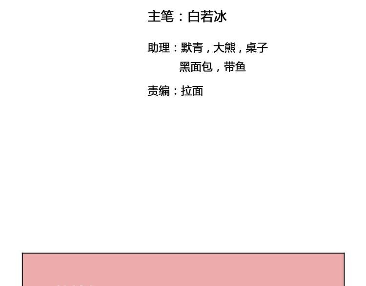 第21话 新考官