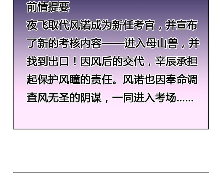 第22话 神秘洞穴