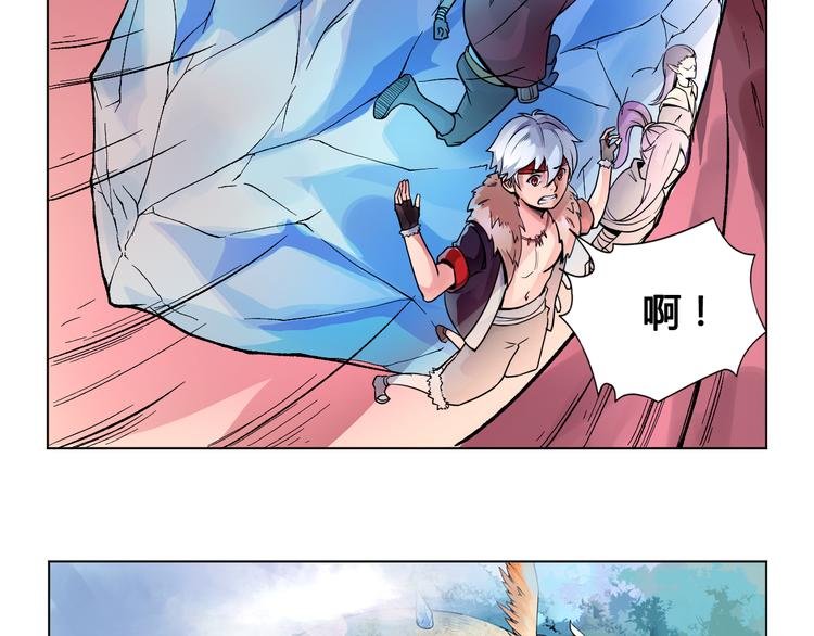 第22话 神秘洞穴