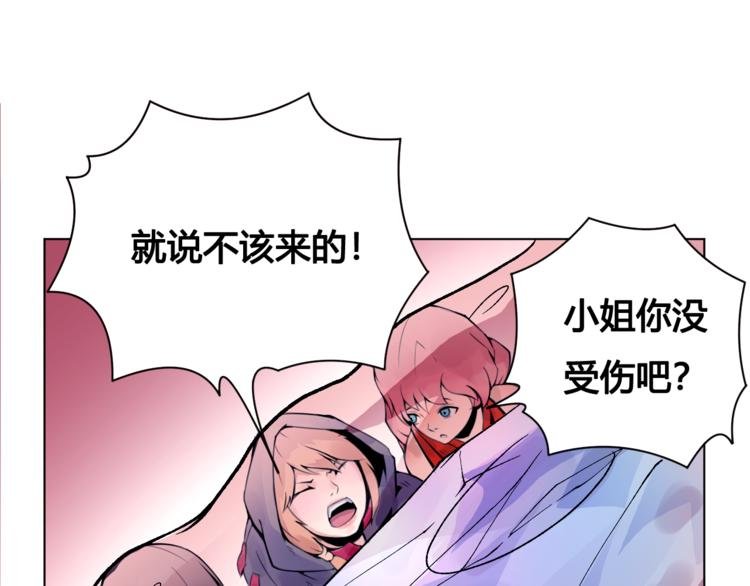 第22话 神秘洞穴