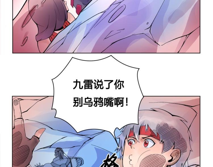 第22话 神秘洞穴
