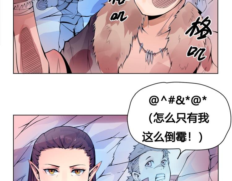 第22话 神秘洞穴