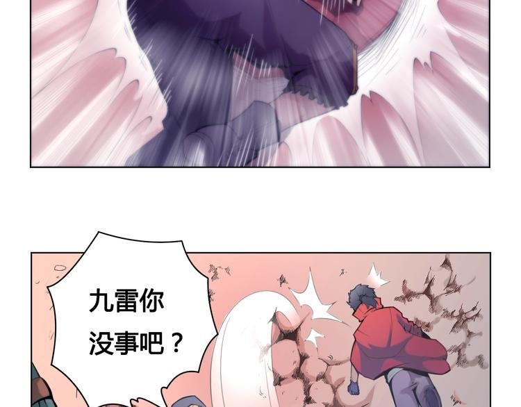 第22话 神秘洞穴