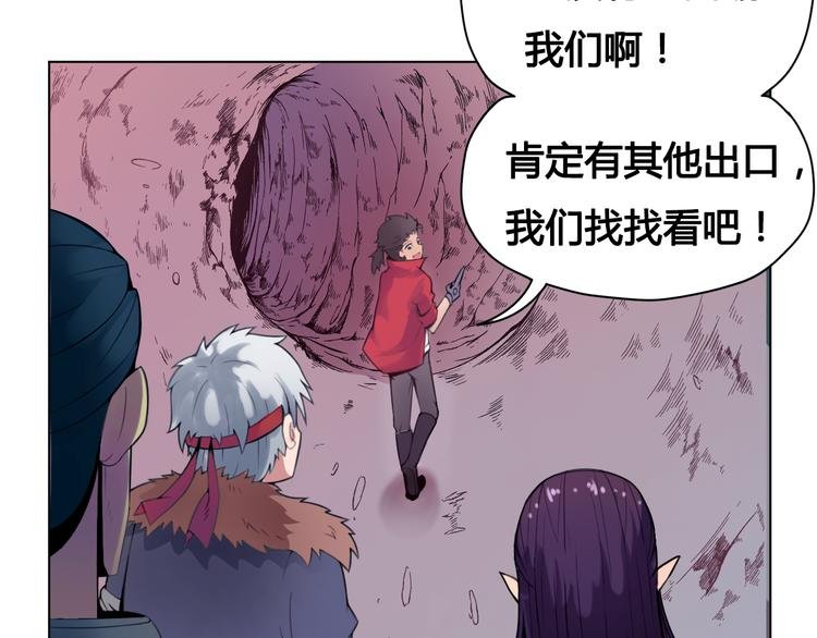 第22话 神秘洞穴