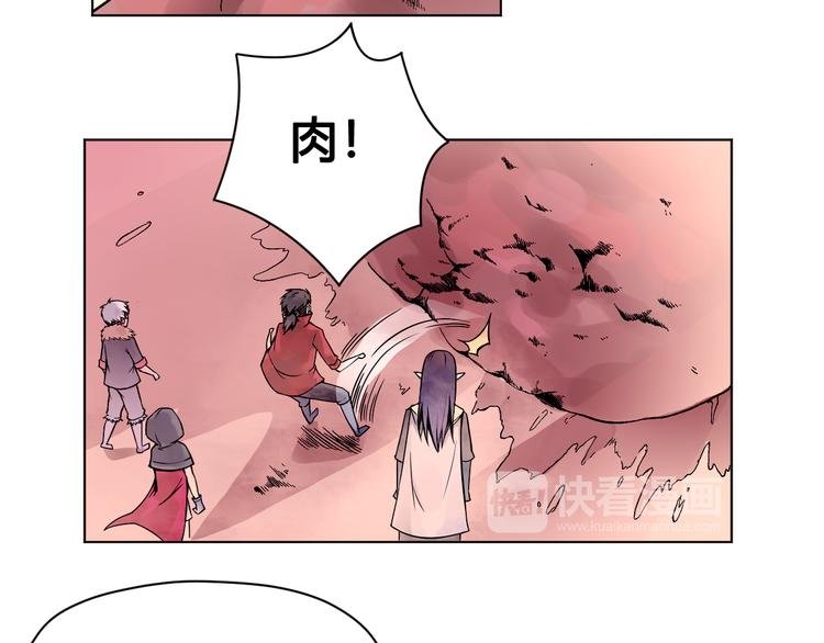 第22话 神秘洞穴