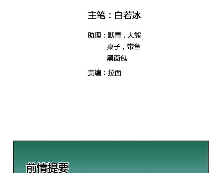 第23话 拖油瓶