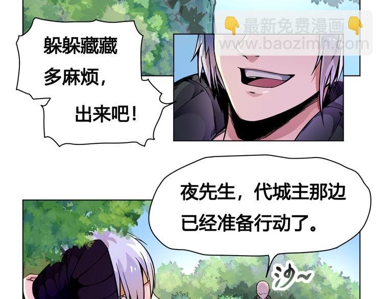 第23话 拖油瓶