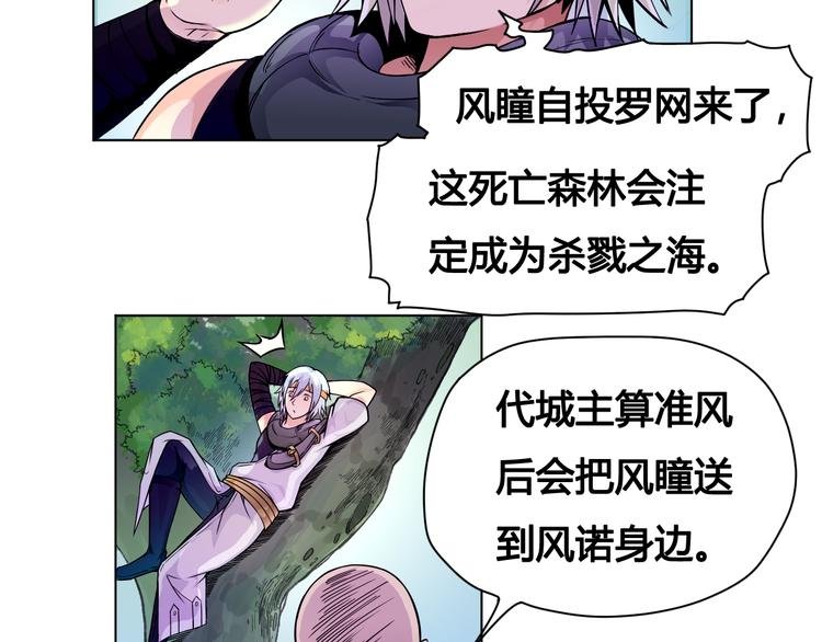第23话 拖油瓶
