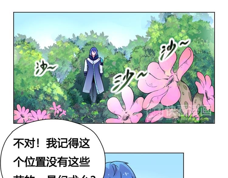第23话 拖油瓶