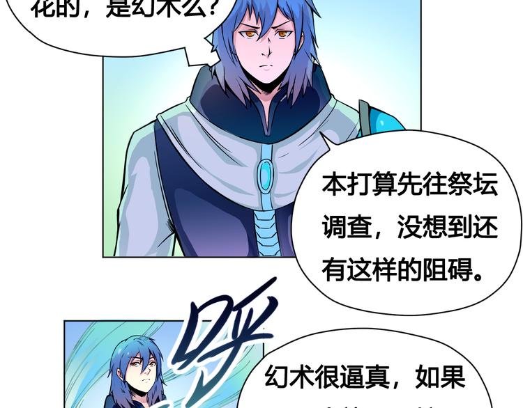 第23话 拖油瓶
