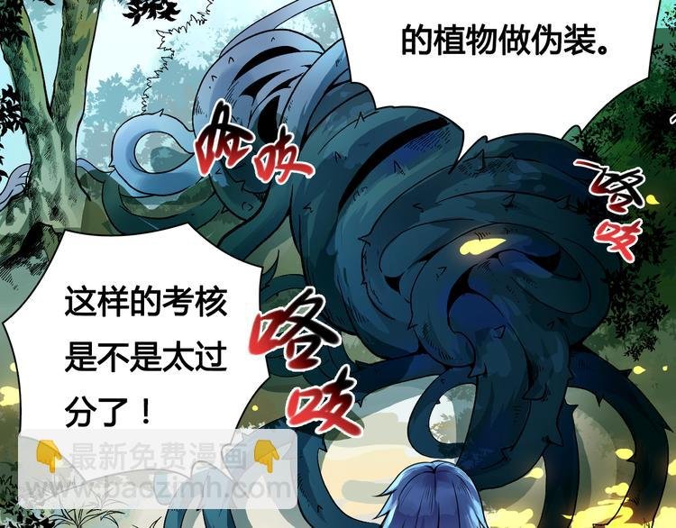 第23话 拖油瓶