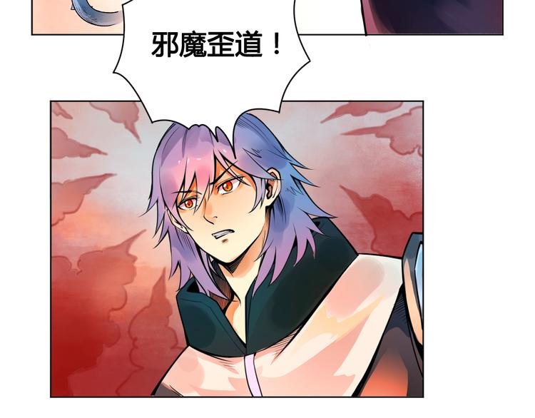 第23话 拖油瓶