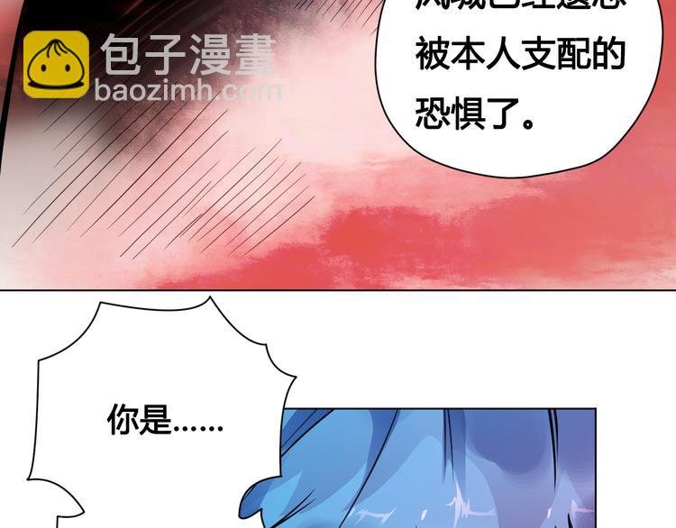 第23话 拖油瓶
