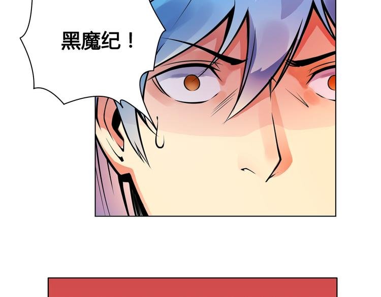 第23话 拖油瓶