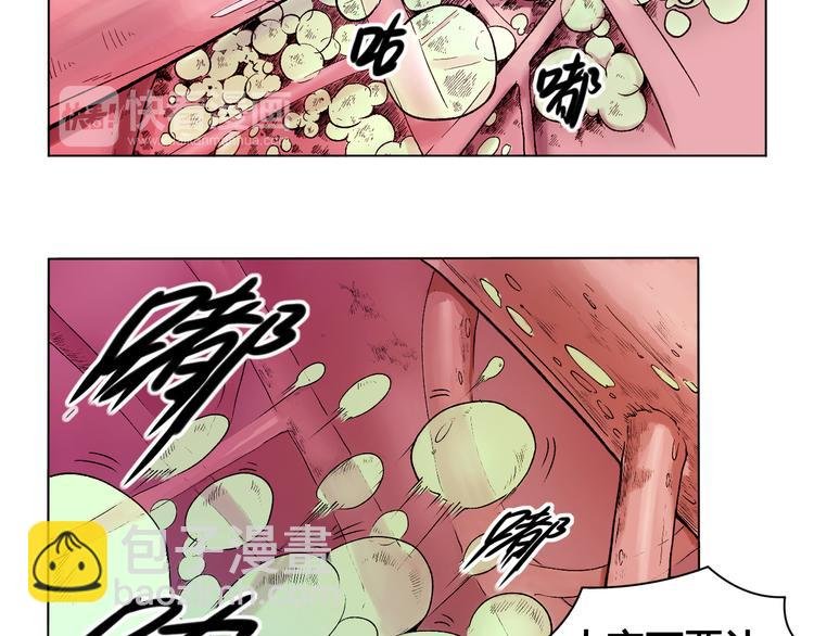 第23话 拖油瓶