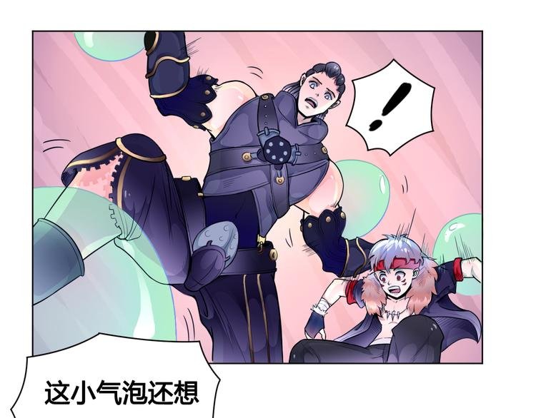 第23话 拖油瓶