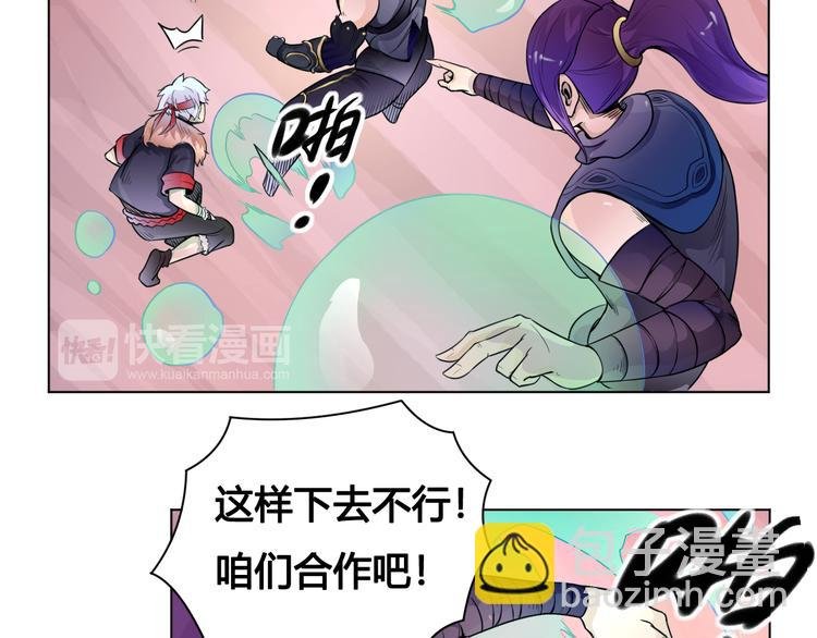 第23话 拖油瓶