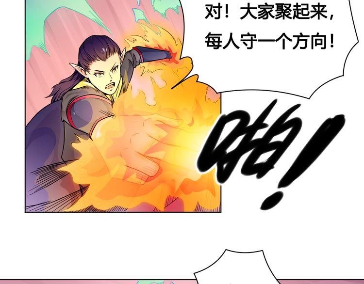 第23话 拖油瓶