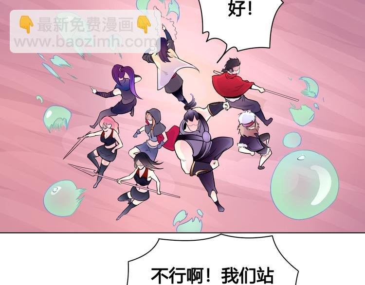 第23话 拖油瓶