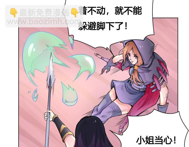 第23话 拖油瓶