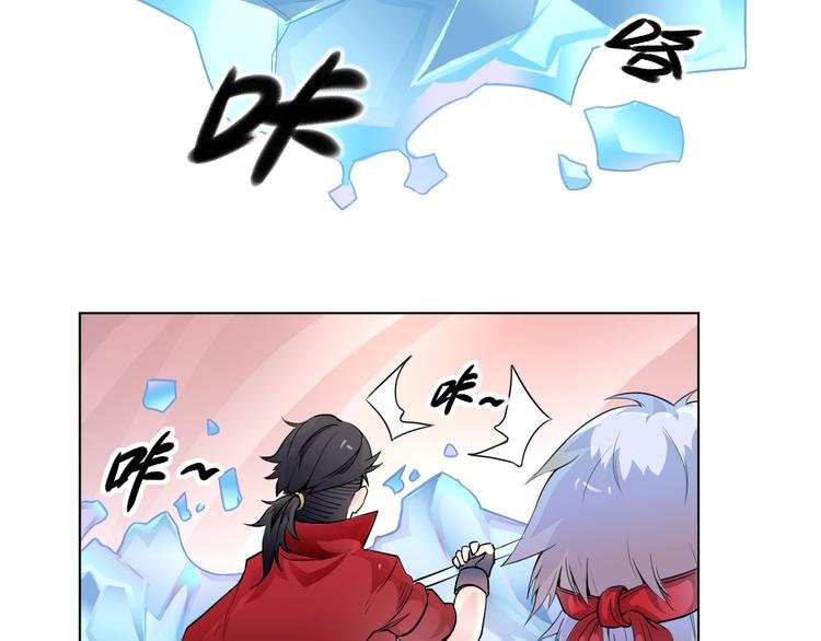第23话 拖油瓶