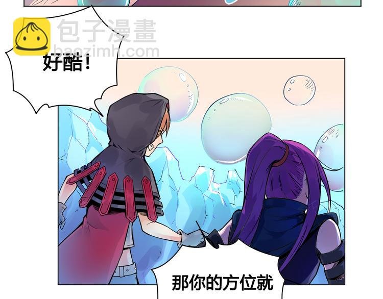 第23话 拖油瓶