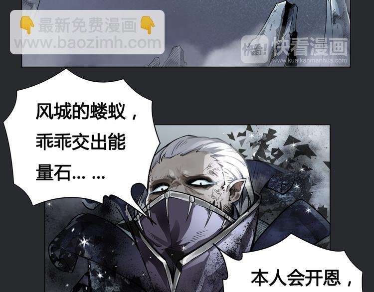 第24话 死亡气泡