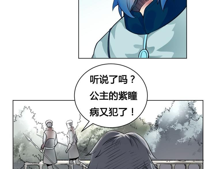 第24话 死亡气泡